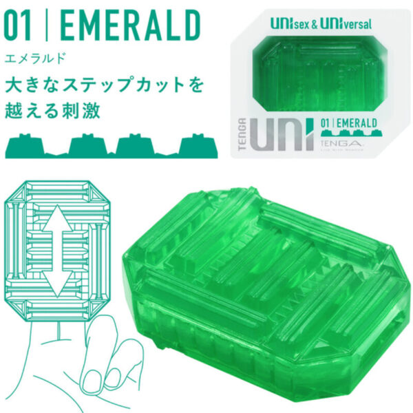Tenga Uni Emerald — Finger Sleeve — Male Masturbators — view 4