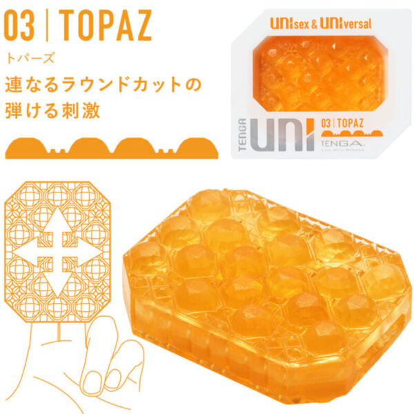 Tenga Uni Variety Pack — Finger Sleeve, 4 Units — Male Masturbators — view 6