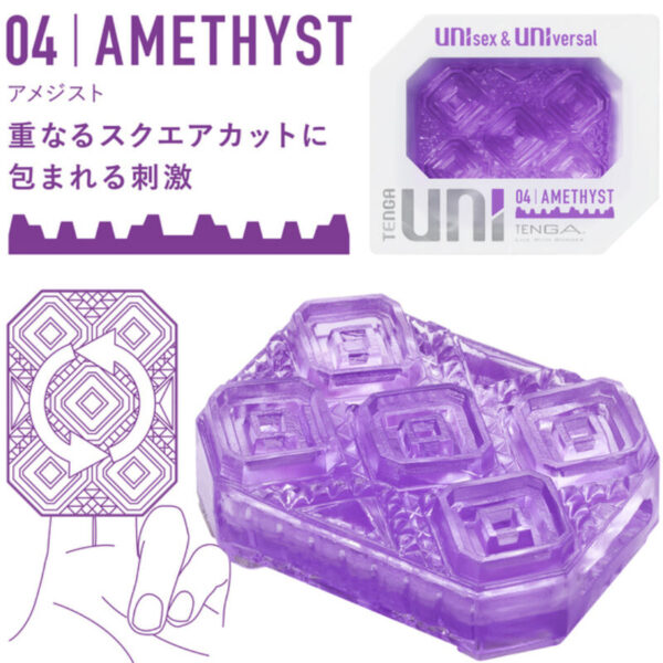 Tenga Uni Variety Pack — Finger Sleeve, 4 Units — Male Masturbators — view 5