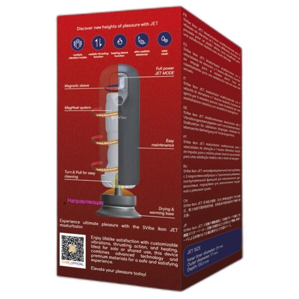 Snail Vibe Ikon Jet — Automatic Masturbator, Heated — Automatic Masturbators — view 5