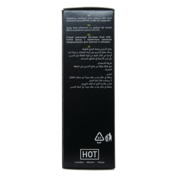 Hot Exxtreme — Anal Relaxing Spray, 50 ml — Anal Relaxing Sprays — view 8