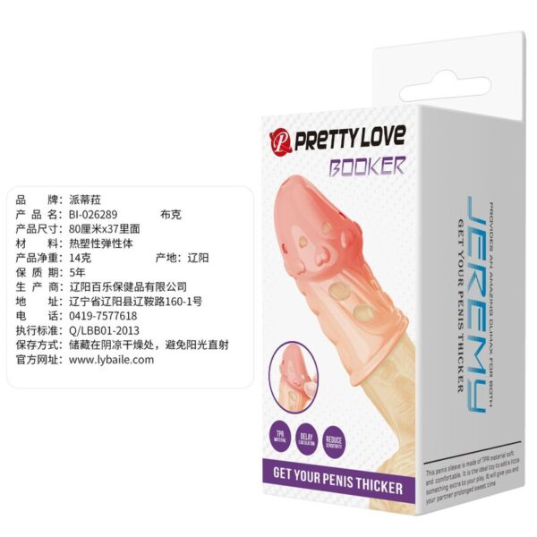 Pretty Love Socker — Girth Sleeve, Natural — Girth Sleeves — view 6