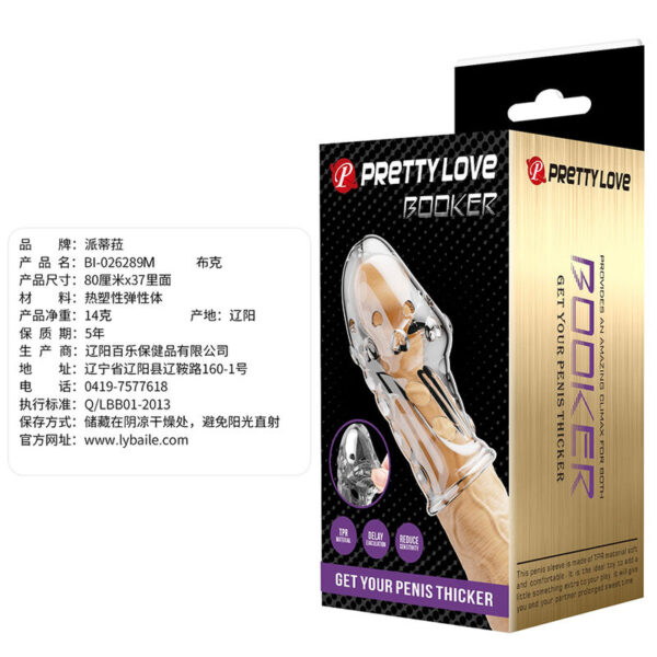 Pretty Love Rocker — Girth Sleeve, Transparent — Girth Sleeves — view 5